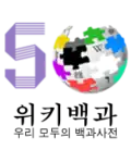 500 000 articles on the Korean Wikipedia (2020)