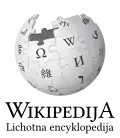 Wikipedia logo displaying the name "Wikipedia" and its slogan: "The Free Encyclopedia" below it, in Lower Sorbian