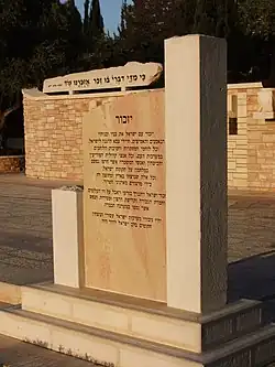 Military cemetery