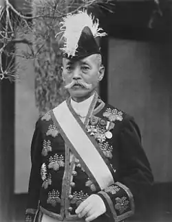 Yukio Ozaki[13]