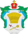 Official seal of Zboriv