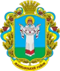 Zhashkiv Raion