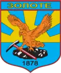 Zolote