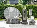 Ono no Komachi poetry