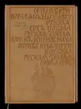 Povist' mynulykh lit. Cover (1982)