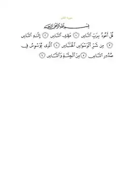 Arabic text